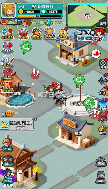 命运卷轴 v1.0.0 0.1折33天代金版 截图