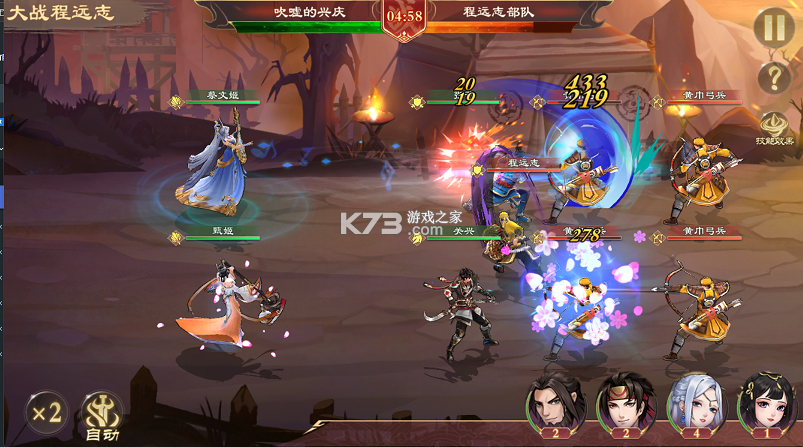 战龙无双 v1.0.0 三国策武0.1折版 截图