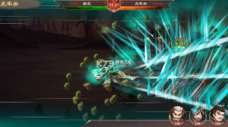 战龙无双 v1.0.0 三国策武0.1折版 截图