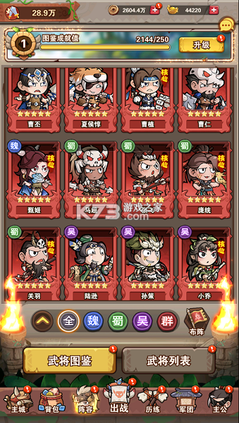 出击英雄岛 v1.13.1 0.1折送小乔版 截图