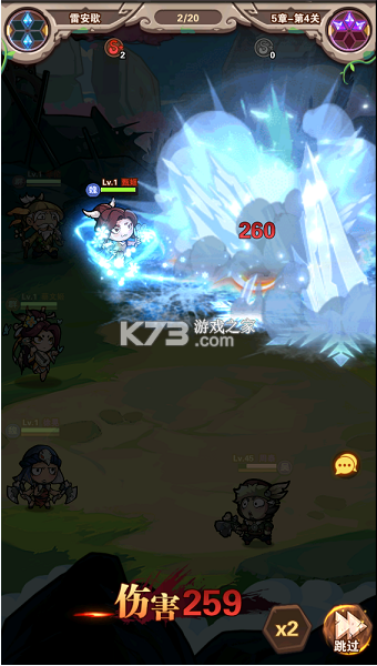 出击英雄岛 v1.13.1 0.1折送小乔版 截图