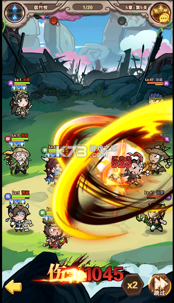 出击英雄岛 v1.13.1 0.1折送小乔版 截图