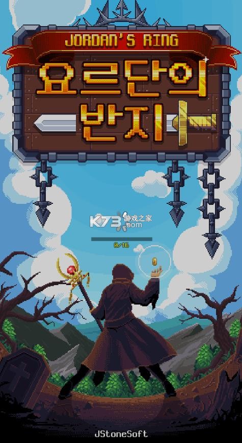 公主之戒 v1.1.1 全新版下载 截图