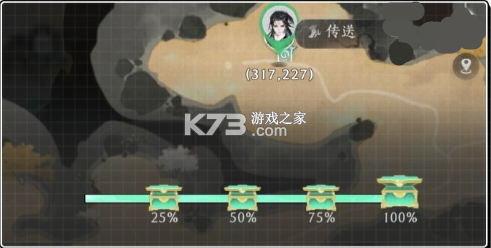 纵横修仙界 v0.901.031271 手游官方版 截图