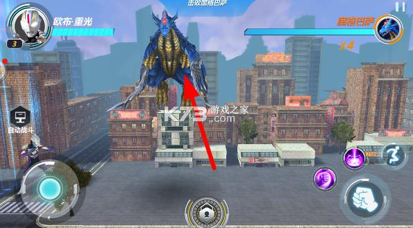 奥特曼之格斗超人 v6.0.0 破解版 截图