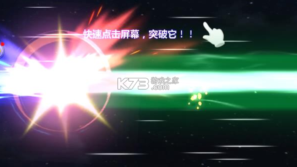 奥特曼之格斗超人 v6.0.0 破解版 截图