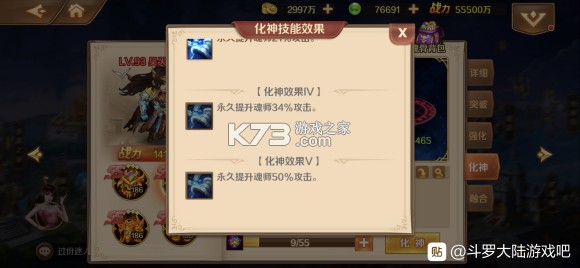 新斗罗大陆 v1.9.9 bt版游戏 新斗罗大陆 v1.9.9 bt版游戏