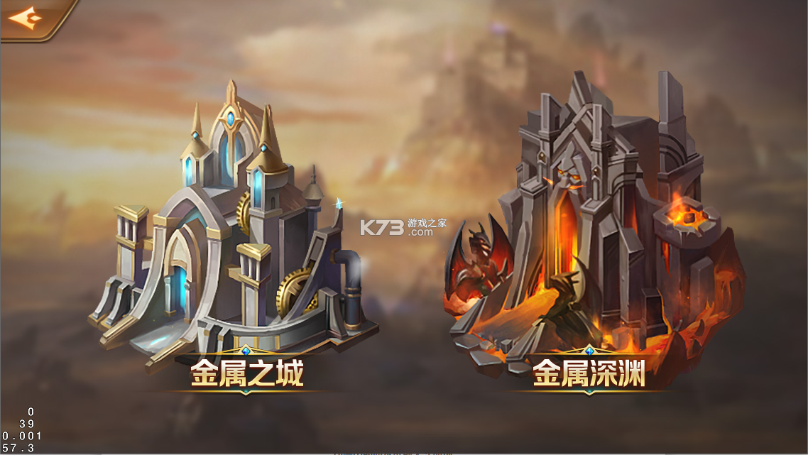 新斗罗大陆 v1.9.9 2026最新版 截图