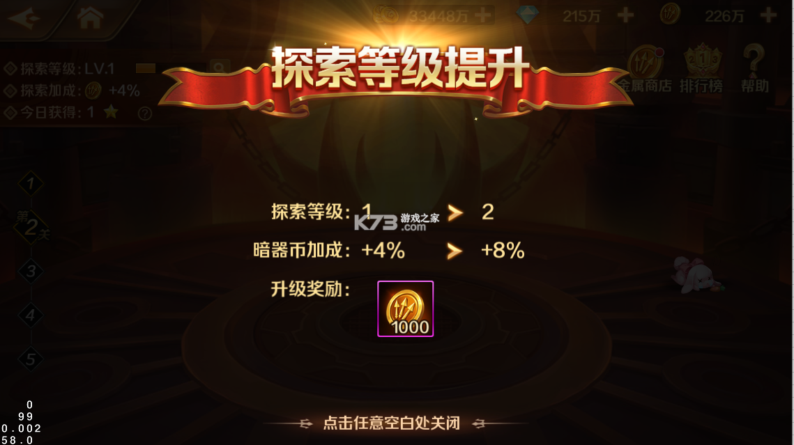 新斗罗大陆 v1.9.9 2026最新版 截图