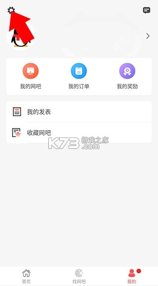 简喵上网 v8.9.4 app官方最新版本 简喵上网 v8.9.4 app官方最新版本