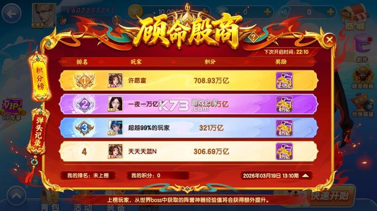 指尖捕鱼 v10.3.47.1.0 下载安装 截图