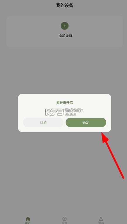 竹林鸟 v1.0.1 app安卓下载安装