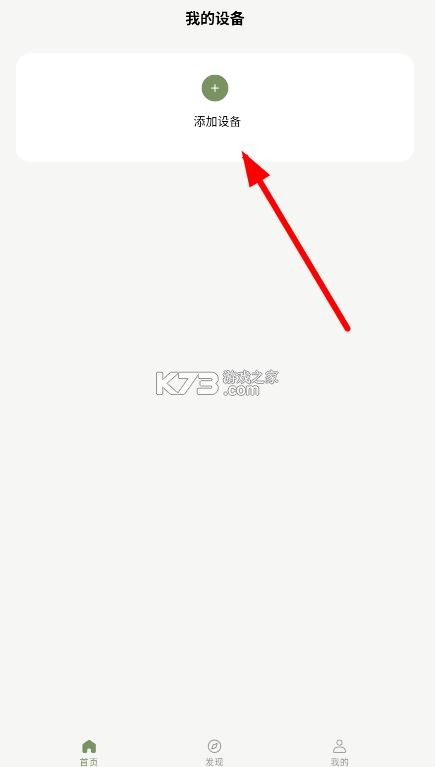 竹林鸟 v1.0.1 app安卓下载安装
