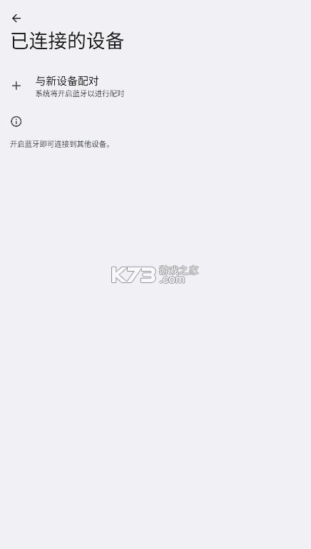 竹林鸟 v1.0.1 app安卓下载安装