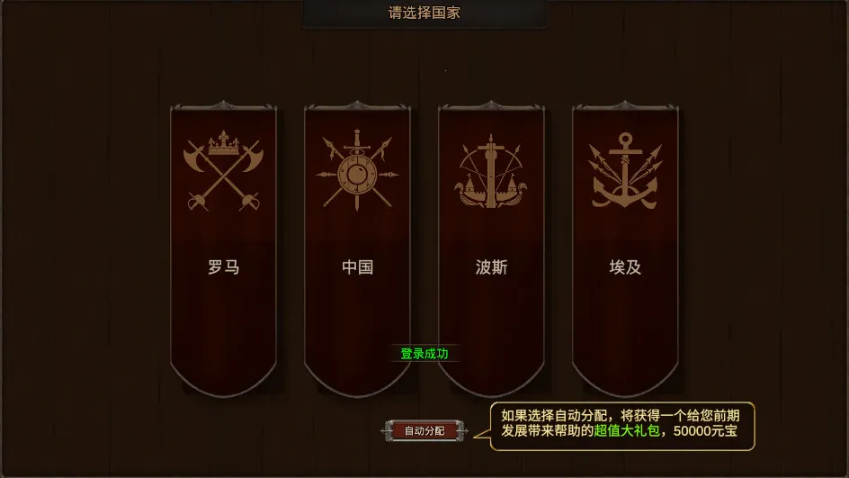 我在古代有座城 v0.0.5 游戏 截图