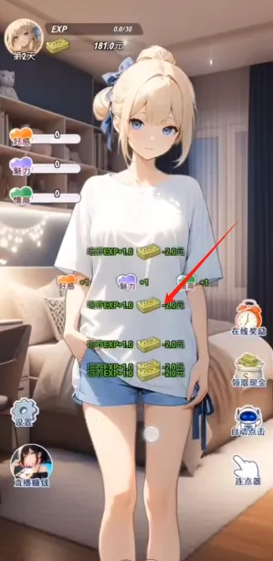 我的女友是声优 v1 手游 截图