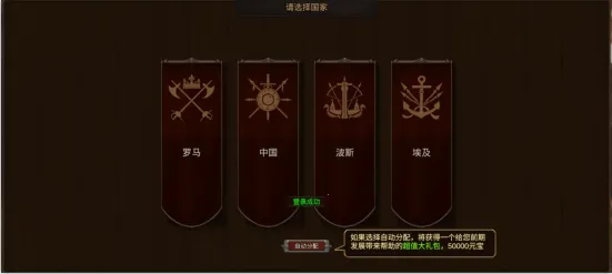 我在古代有座城 v0.0.5 游戏 截图