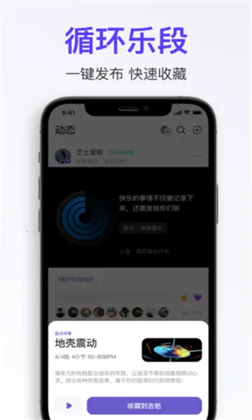 拿火 v2.9.11 app下载 截图