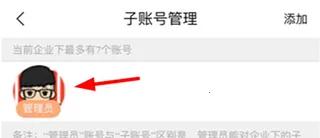 菜大王 v4.5.0 商城app下载 截图