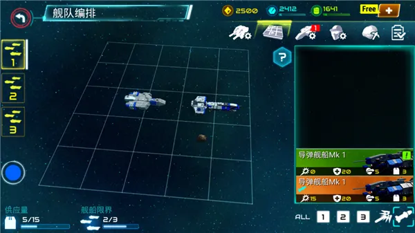 星际战争 v2.3.6 手游官方版 星际战争 v2.3.6 手游官方版