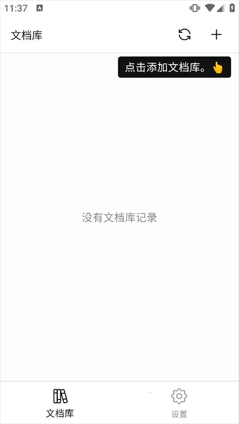 WonderPen v0.9.37 手机版 WonderPen v0.9.37 手机版