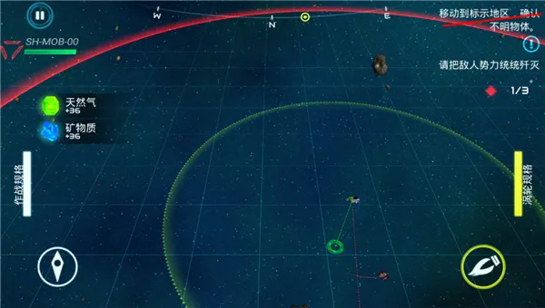 星际战争 v2.3.6 手游官方版 星际战争 v2.3.6 手游官方版