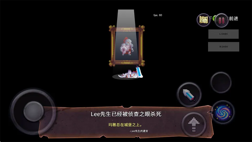 Rogue Legacy v1.4.1 手机版 截图