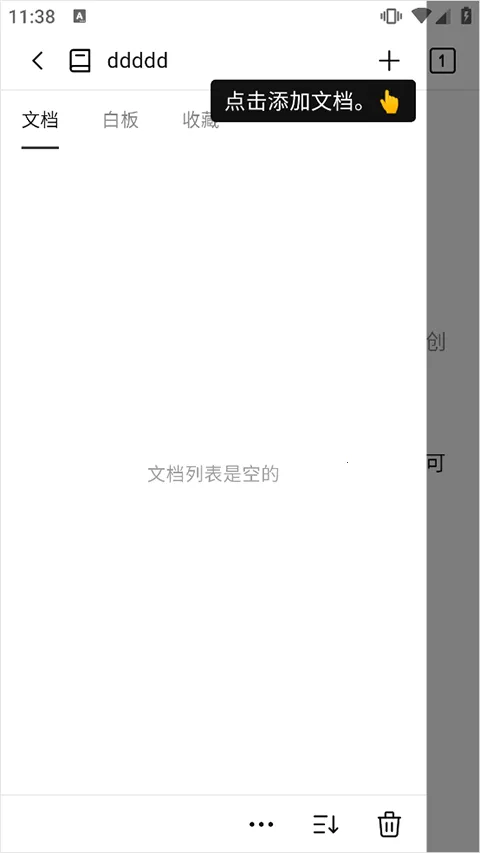 WonderPen v0.9.37 手机版 WonderPen v0.9.37 手机版