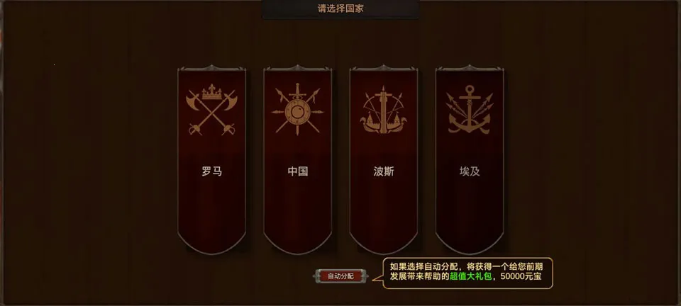 我在古代有座城 v0.0.5 游戏 截图