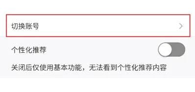 鸭题库 v12.1.3 最新版本 截图