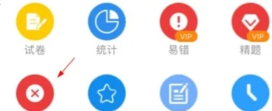 鸭题库 v12.1.3 最新版本 截图