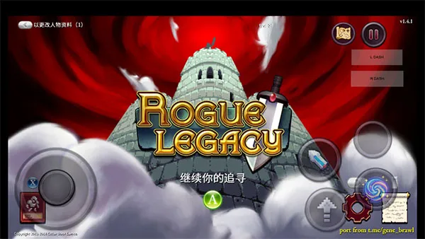 Rogue Legacy v1.4.1 手机版 截图