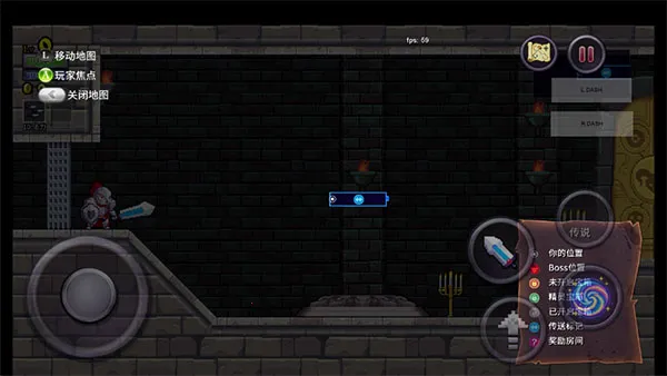 Rogue Legacy v1.4.1 手机版 截图