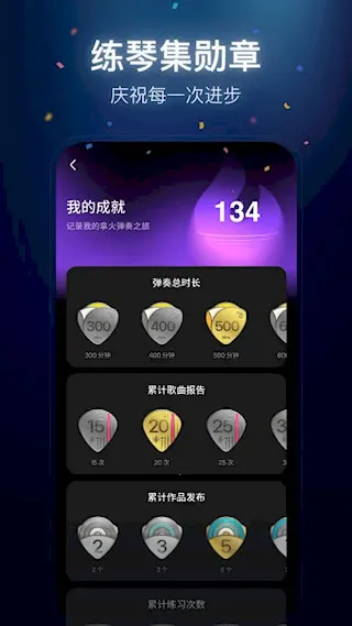 拿火 v2.9.11 app下载 截图