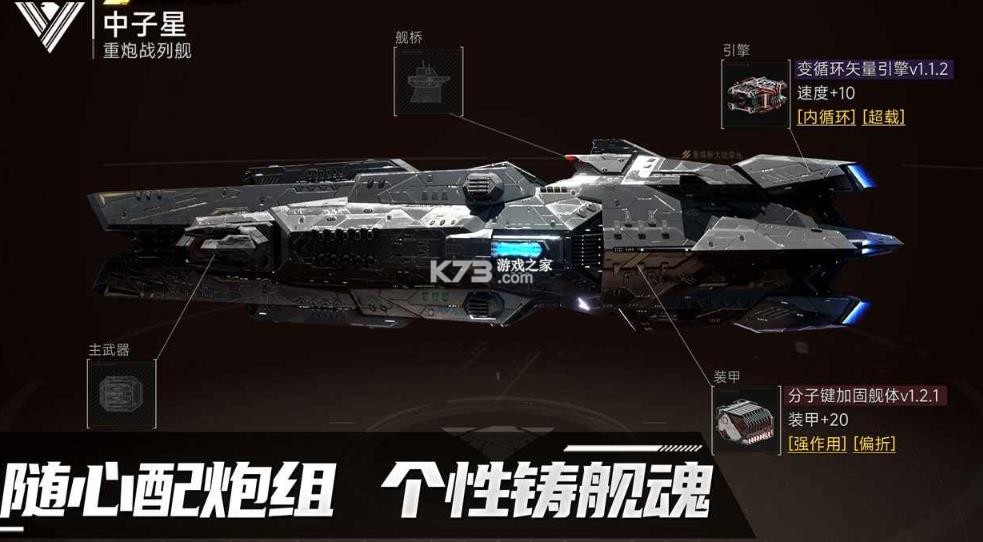 代号space v1.0.9 官方版 截图