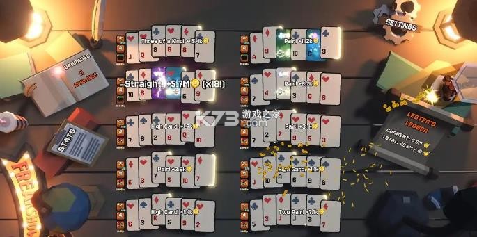 翻天喜地凑大钱 v1.0.9 手机版 截图