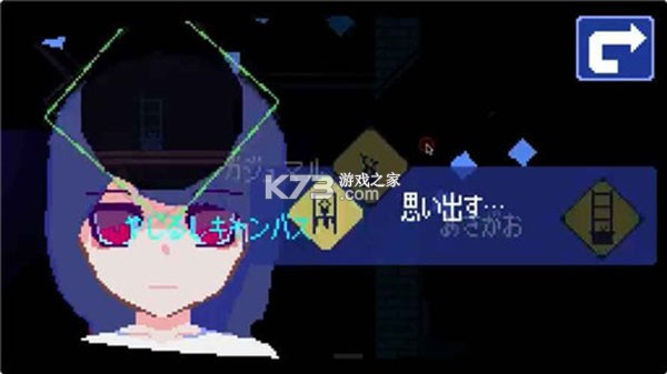 非现实生活 v3.0.18 汉化破解版