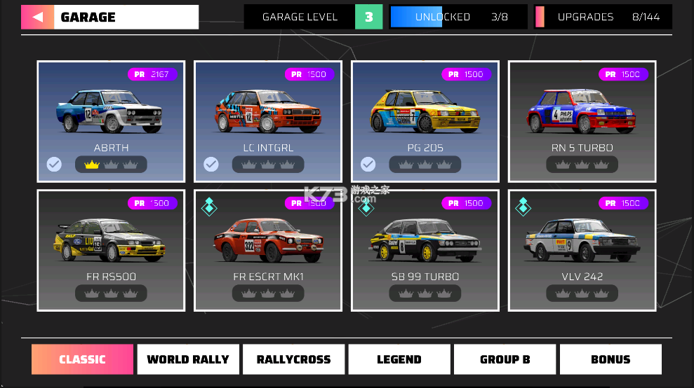 第一拉力赛 v1.69 无限金币破解版 第一拉力赛 v1.69 无限金币破解版