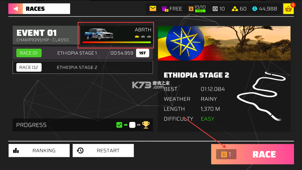 第一拉力赛 v1.69 无限金币破解版 第一拉力赛 v1.69 无限金币破解版