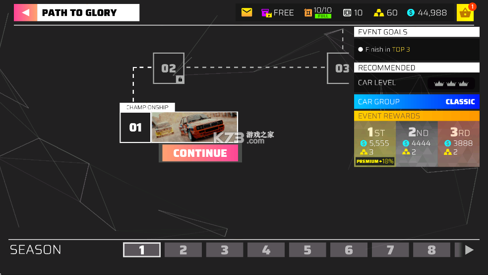 第一拉力赛 v1.69 无限金币破解版 第一拉力赛 v1.69 无限金币破解版