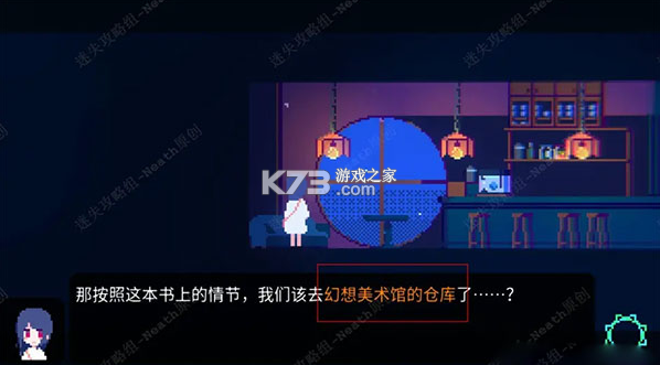 非现实生活 v3.0.18 汉化破解版 截图