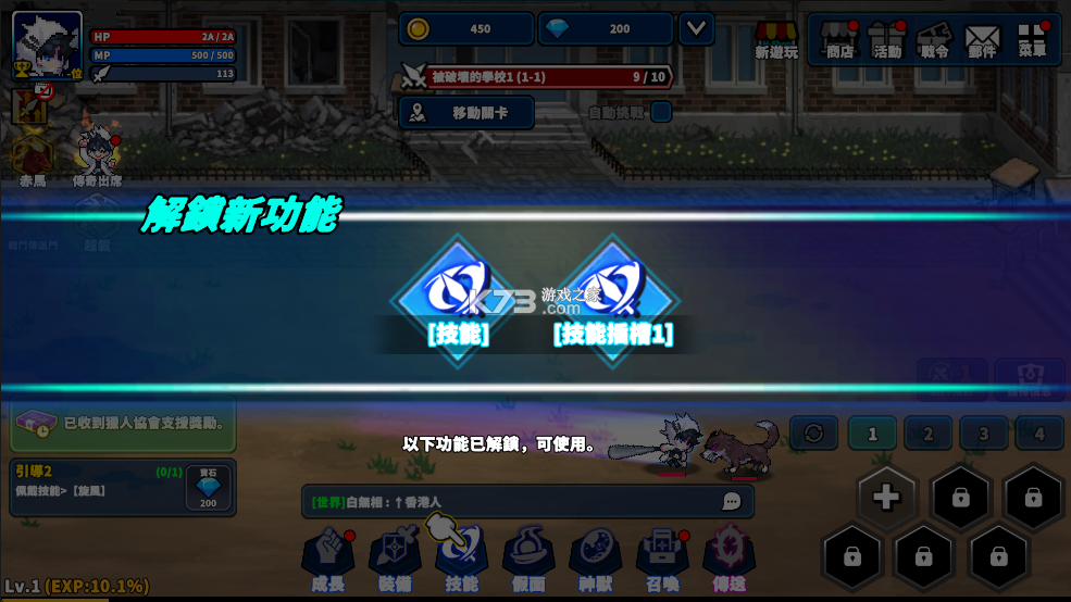 猎人英雄 v2.6.1 手游官方版 截图