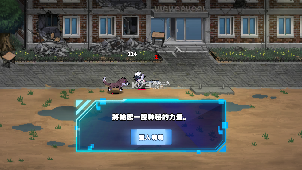 猎人英雄 v2.6.1 手游官方版 截图