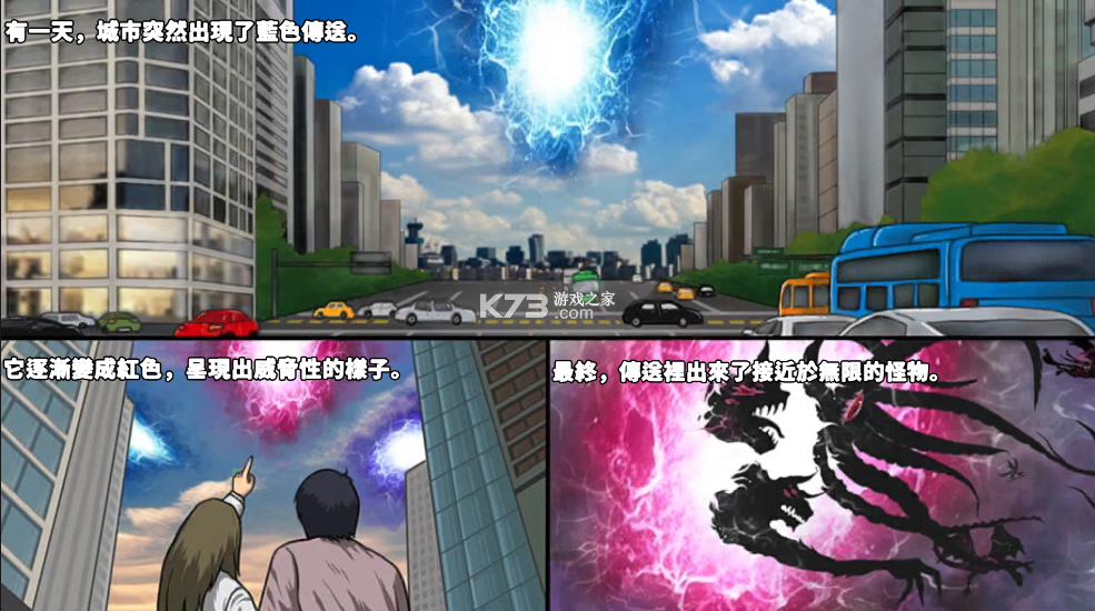 猎人英雄 v2.6.1 手游官方版 截图