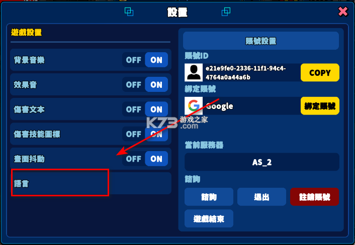 猎人英雄 v2.6.1 手游官方版 截图