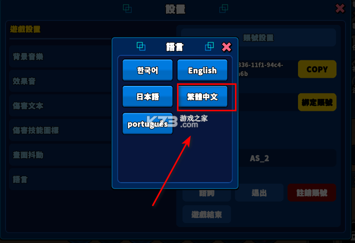 猎人英雄 v2.6.1 手游官方版 截图