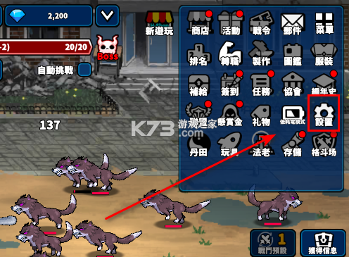 猎人英雄 v2.6.1 手游官方版 截图