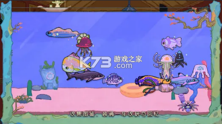 费舍尔的钓鱼之旅 v1.1.1 游戏 费舍尔的钓鱼之旅 v1.1.1 游戏