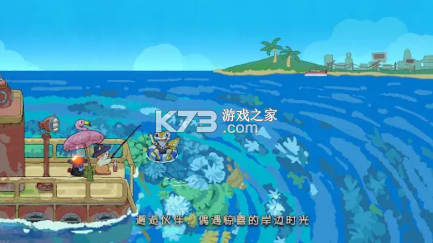 费舍尔的钓鱼之旅 v1.1.1 游戏 费舍尔的钓鱼之旅 v1.1.1 游戏