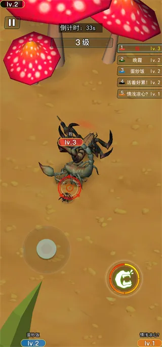 昆虫进化大乱斗 v1.0 游戏 昆虫进化大乱斗 v1.0 游戏